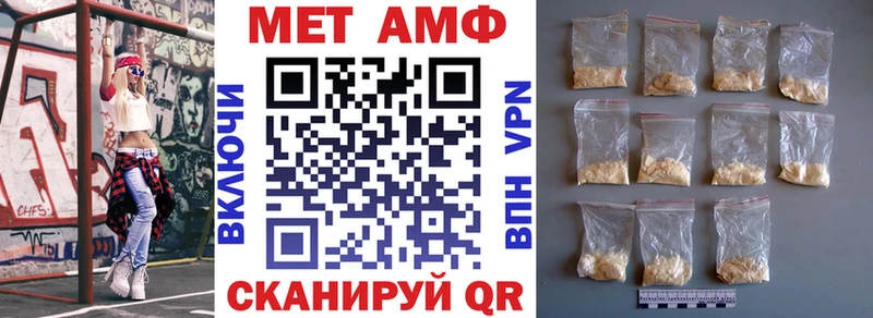 АМФЕТАМИН 97% Удомля