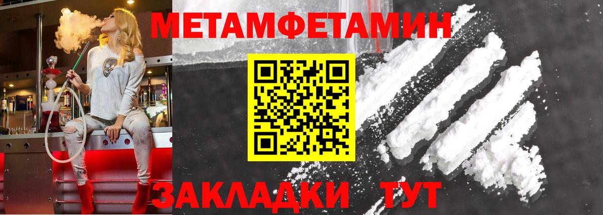 МЕФ Удомля