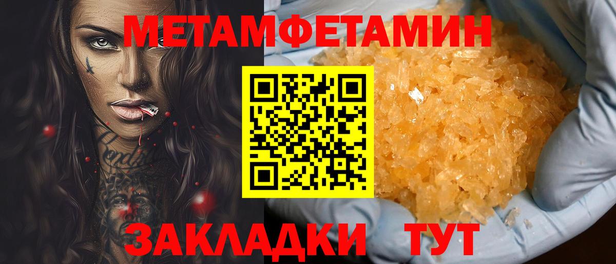 АМФЕТАМИН VHQ Удомля