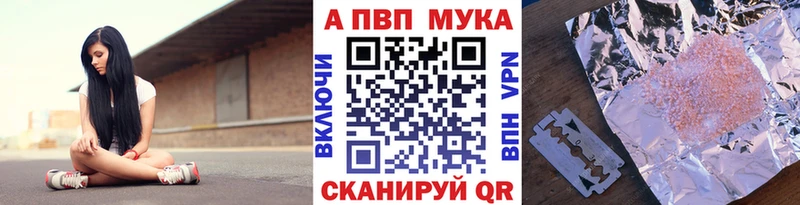 APVP Соль Удомля