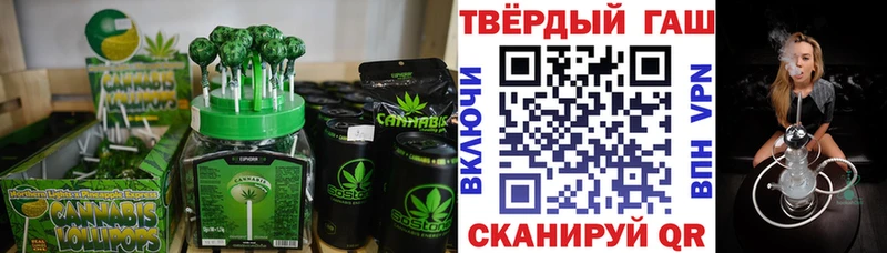продажа наркотиков  Удомля  Cannafood конопля 