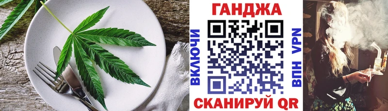 Cannafood конопля Удомля