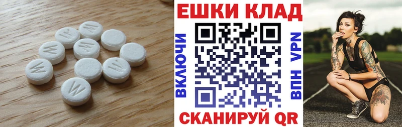 гидра ссылка  Удомля  ЭКСТАЗИ 300 mg 
