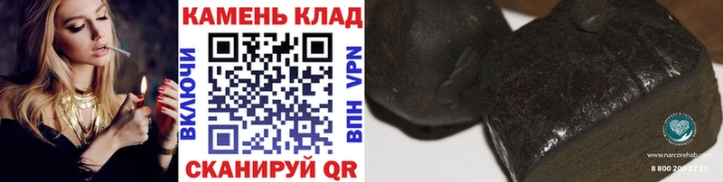ГАШ гарик  где найти наркотики  Удомля 