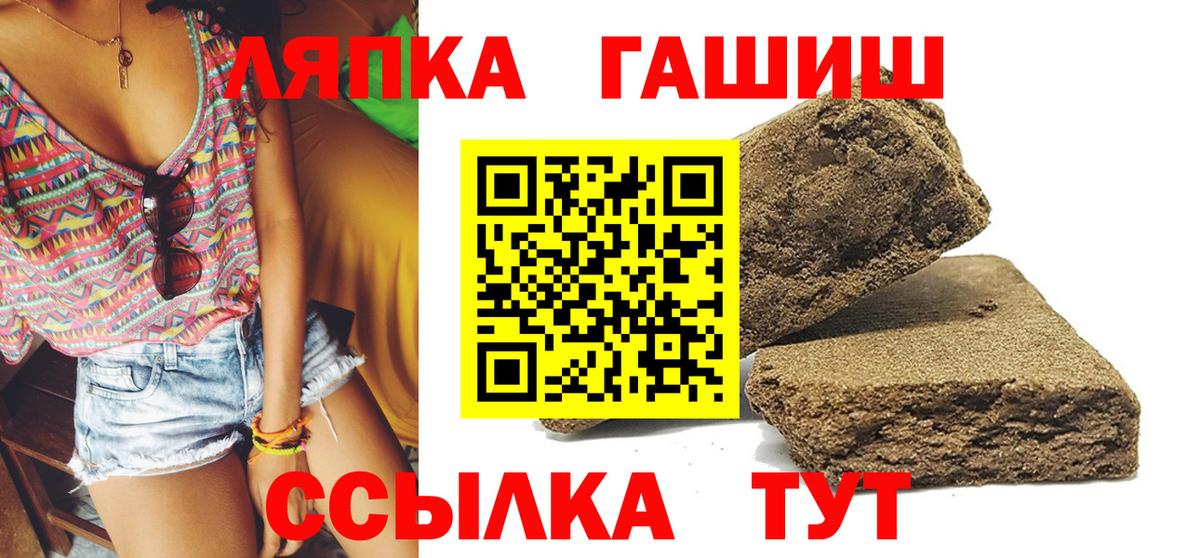 ГАШИШ гарик  ГАШИШ Premium  Гашиш  Удомля 