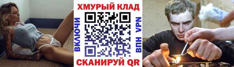 ГЕРОИН герыч  Удомля 