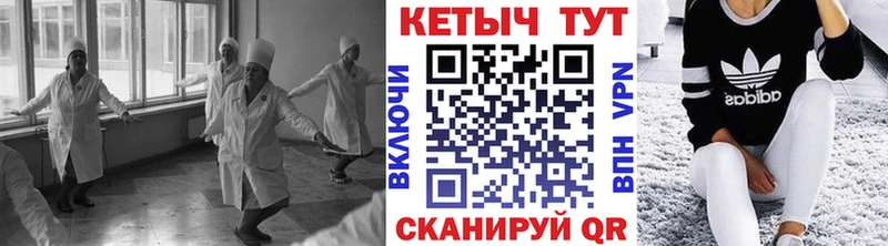 КЕТАМИН ketamine Удомля