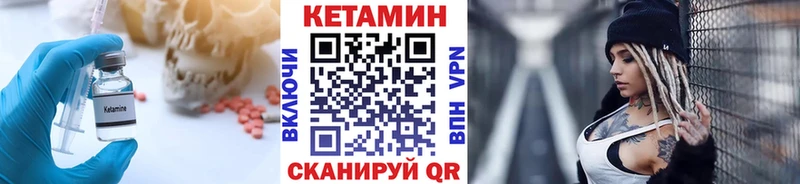 цена наркотик  Удомля  Кетамин ketamine 