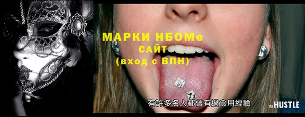каннабис Вязьма