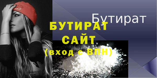 apvp Рославль
