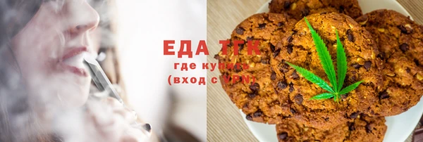 каннабис Вязьма