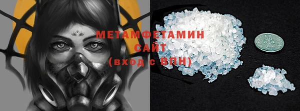 каннабис Вязьма