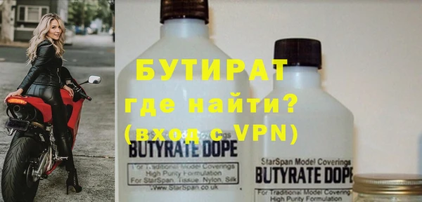 кристаллы Вяземский