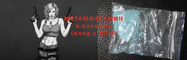 метамфетамин Вязники