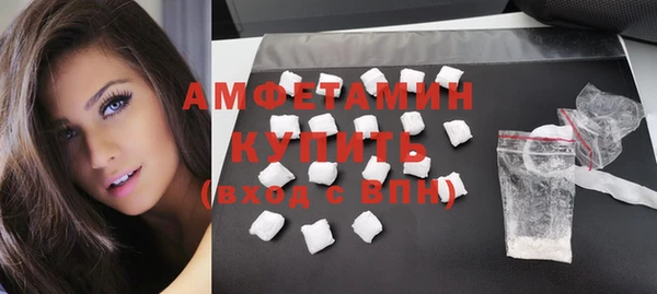 кристаллы Вяземский