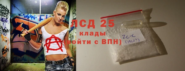 ECSTASY Россошь