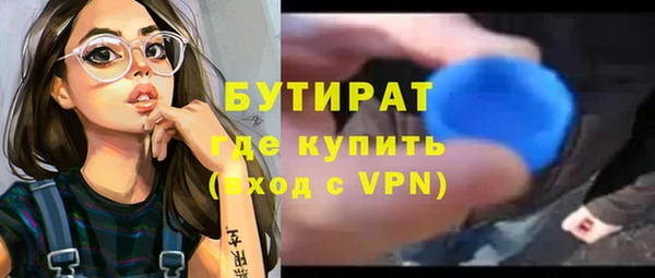 apvp Рославль