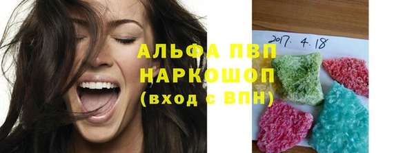 метамфетамин Вязники