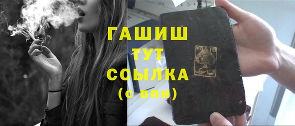 метамфетамин Вязники