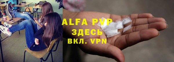 метамфетамин Вязники
