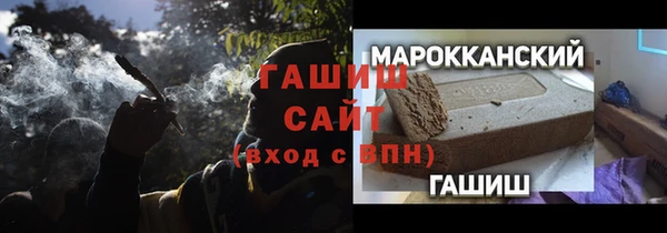 кристаллы Вяземский