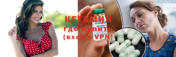 кристаллы Вяземский