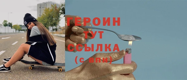 кристаллы Вяземский