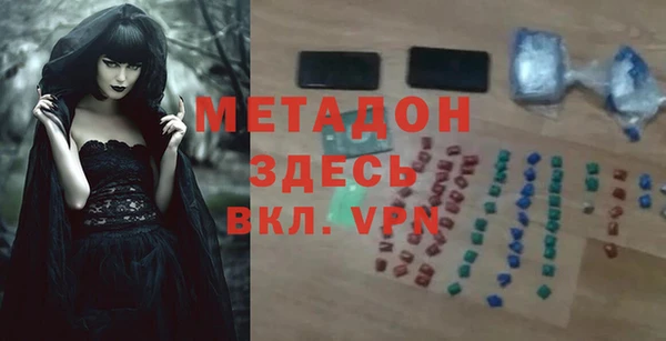 метамфетамин Вязники