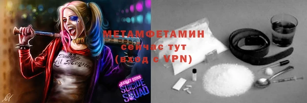 ECSTASY Россошь