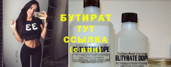 ECSTASY Россошь