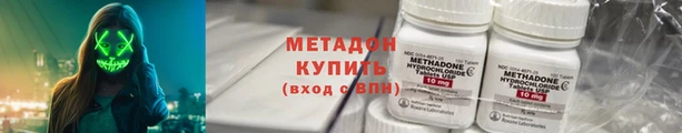 кристаллы Вяземский