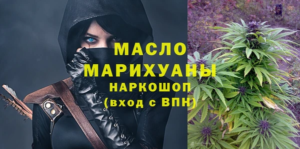 MESCALINE Волоколамск