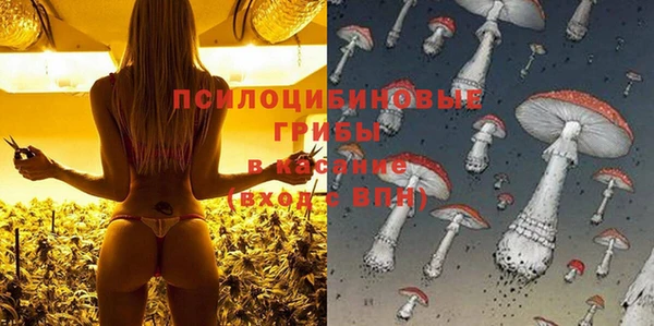 метамфетамин Вязники