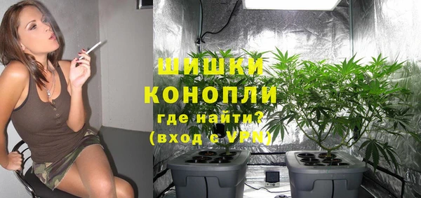 метамфетамин Вязники