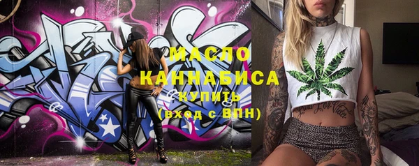 кристаллы Вяземский