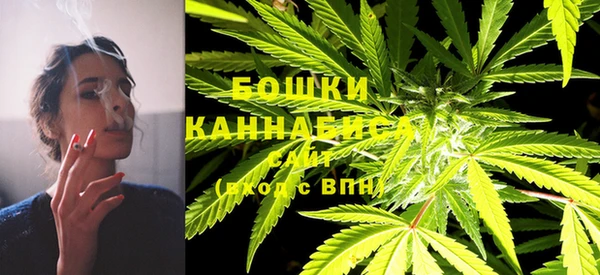 каннабис Вязьма