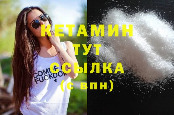 метамфетамин Вязники