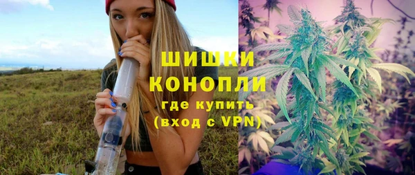 MESCALINE Волоколамск