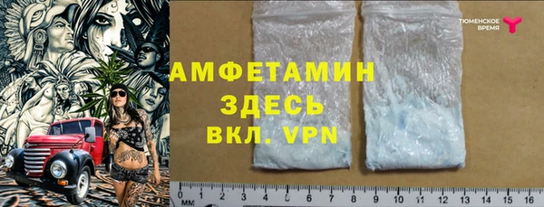 кристаллы Вяземский
