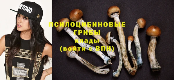 каннабис Вязьма