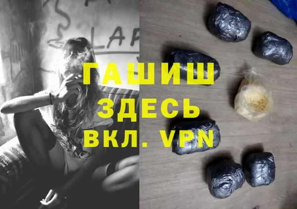 apvp Рославль