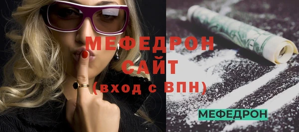каннабис Вязьма