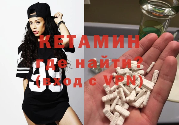 мефедрон VHQ Ростов