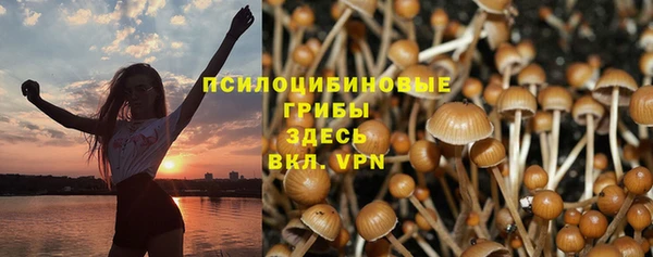 метамфетамин Вязники