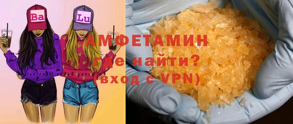 каннабис Вязьма