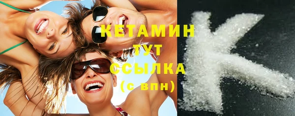 каннабис Вязьма
