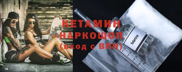 ECSTASY Россошь