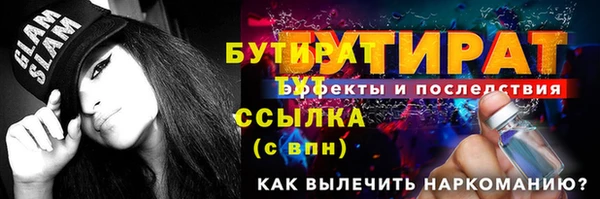 ECSTASY Россошь