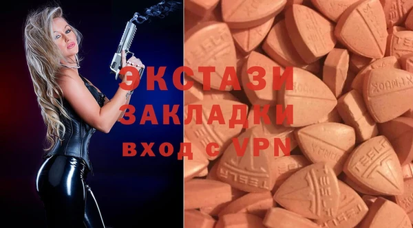 каннабис Вязьма