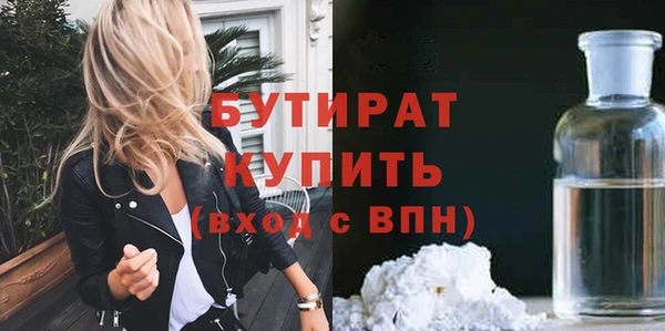 каннабис Вязьма